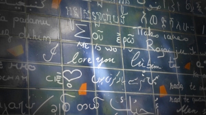 The Love Wall